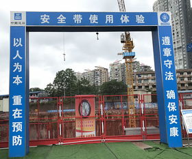 山西施工馬道體驗 景豐建筑 施工馬道體驗工廠