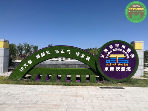 2021新平廣場(chǎng)綠雕景觀工程高清大圖賞析